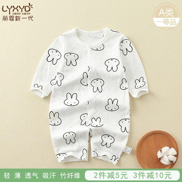 baby bamboo clothes
