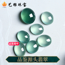 Myanmar natural jade glass species white ice egg face ring face bare stone ring stud earrings pendant 18k inlaid men and women models