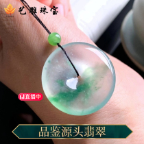 Art carving glass seed Ice seed Peace buckle Nostalgic jade pendant Jade pendant Buddha Guanyin leaf pendant Wearing a blessing bean