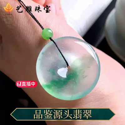 Art carving glass species ice seed safe buckle Huaigu jade pendant Jade Buddha Guanyin tree leaf pendant peeler Fudou