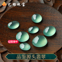 High-end emerald glass white ice egg face ring face bare stone ring 18k inlaid bracelet necklace stud earrings pendant Female a