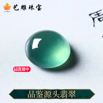 Jade egg noodles pure high ice carving exquisite fine men and women can wear jade Myanmar Patek Philippe private photography invalid art carving jewelry