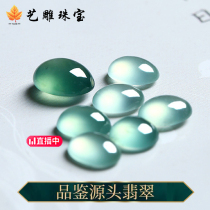 Art jewelry Myanmar jade egg noodles pure high ice carving exquisite fine men and women can wear jade private shooting invalid