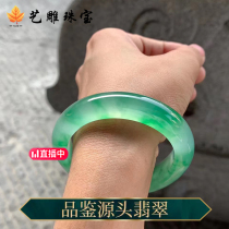 Art jewelry jade bracelet Ice waxy species Myanmar jade thin strip high-end female models Chaise Yang green floating flower a natural