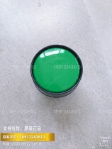 Original Japanese Fuji big head start button switch AR30B2R-11G AR30B3R-02G R B Y S