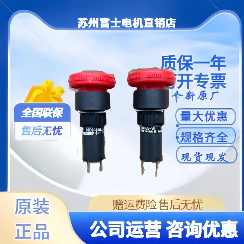 Genuine Ah165-V5R01 V5R02 Japan Fuji Ah165-V6R01 V6R02 Push Button Switch Genuine Ah165-V5R01 V5R02 Japan Fuji Ah165-V6R01 V6R02 Push Button Switch