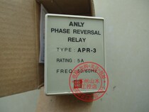Taiwan Anliang ANLY underphase inversion relay APR-3 AC220V 380V 5A inspection protector
