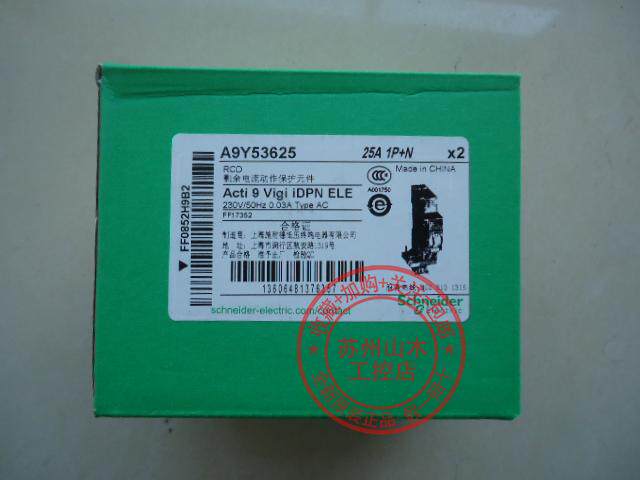 Vigi DPN ELE 25A-A9Y53625-DPNA Original Schneider Vigi DPN ELE 25A-A9Y53625-DPNA