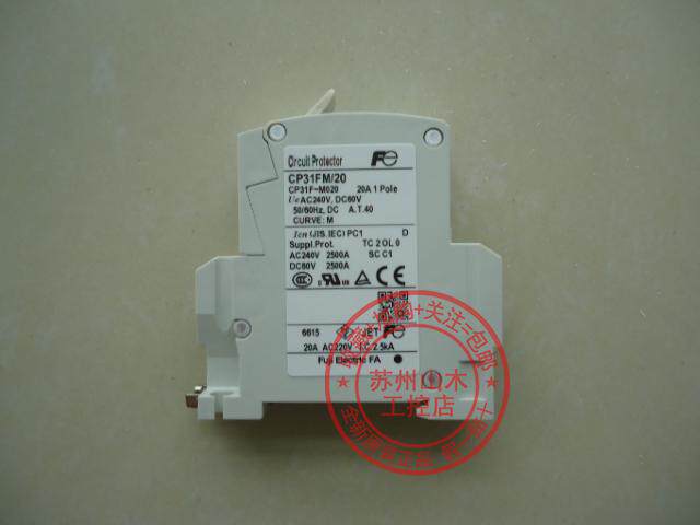 New original Japanese Fe FUJI Fuji Line Protector switch CP31FM 20A 1P 5 3 1 7