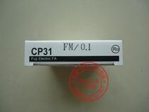  Brand new original FUJI Japan Fuji switch Fuji line protector CP31FM 0 1A 1P circuit breaker