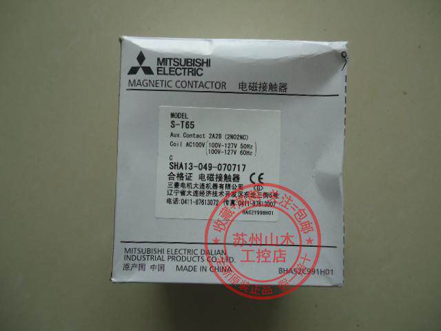 New original Japan Mitsubishi AC contactor S-T65 contactor ST65 alternative S-N65 SN65