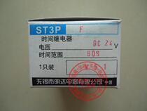 New original Japanese Fuji relay Mingda time relay ST3PF DC24V 60s