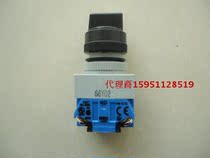 Original Japanese and Iquan IDEC three-speed automatic reset selector switch ASW3320E ASW03352 normally open