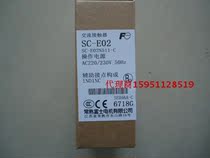 New Changshu Fuji ac contactor SC-E02 SC-E02P 24 36V 110V AC220V