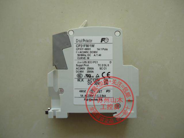 The new original Fuji line protection switch CP31FM 1W Fuji circuit breaker air switch