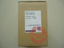100% Brand New Original Japan Fuji Electromagnetic DC Contactor SC-N2 G DC110V DC24V DC48V