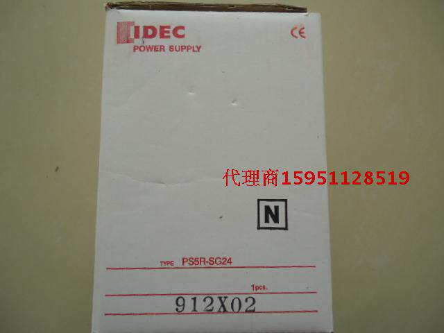 Japan Izumi (IDEC) rail type switching power supply PS5R-SG24 emergency stop switch button switch switch