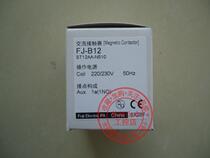Fuji AC contactor FJ-B12 FJ-B12N510 AC220V Electromagnetic switch ST12AA-N510