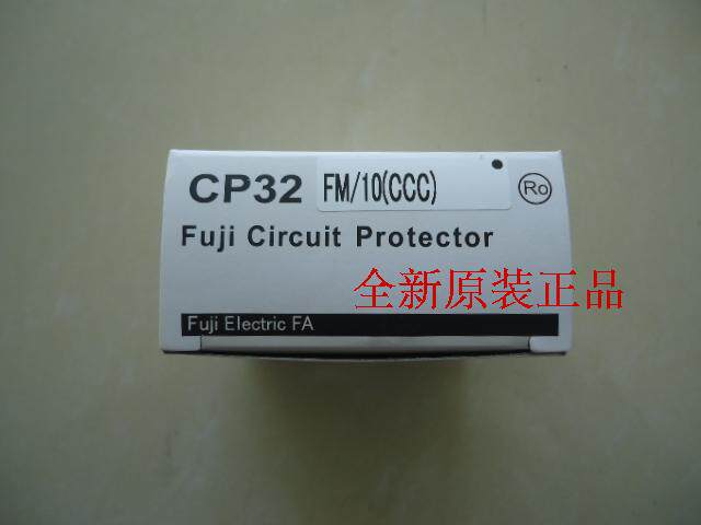 Brand new original Japanese FUJI Fuji Line protection switch breaker CP32FM 1A