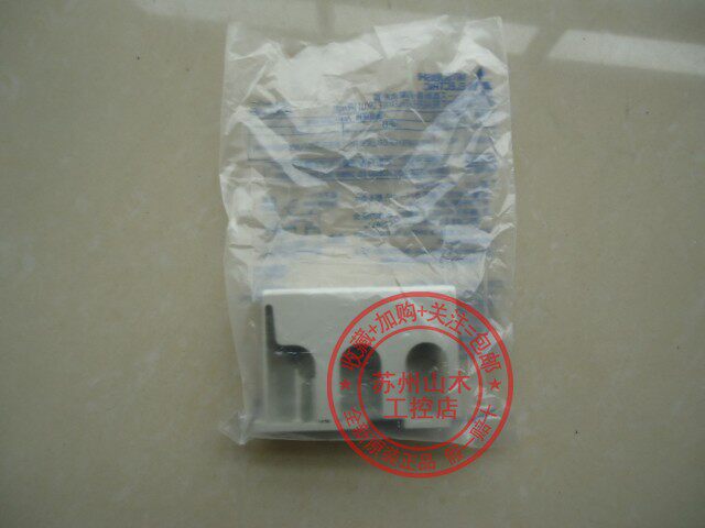 New and original Mitsubishi circuit breaker NV30-FA NF30-FA accessory protection cover TCS-05FA3