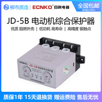 Rike ECNKO motor comprehensive protector JD-5B 2-80A AC380V 220V phase-off overload protection
