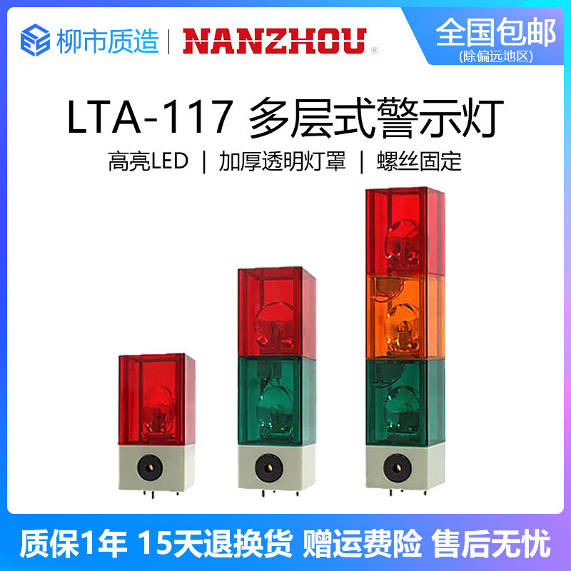 Machine Status Light 24V Industrial Warning Light - 3 Color Signal Tower With LED Indicator For Machinery LED Indicator Beacon - View #5