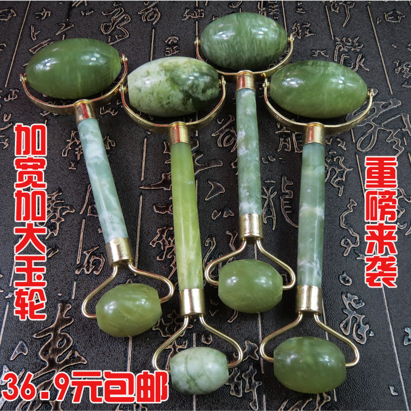 Natural jade beauty vessel facial massage massage roller v face beauty