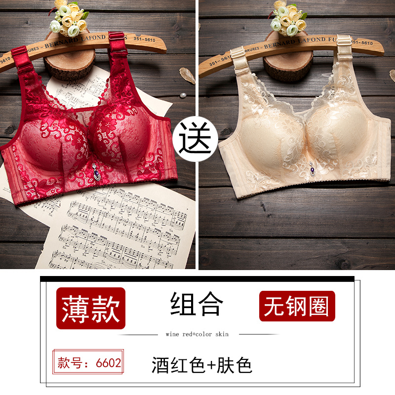 (Mua 1 gửi 1) sexy ren áo ngực womens đồ lót lớn ngực nhỏ kích cỡ áo ngực mỏng thép miễn vòng áo ngực