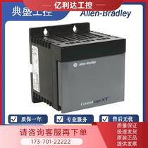 1756-PA75R 1756-PA75RKAB AC redundant power supply