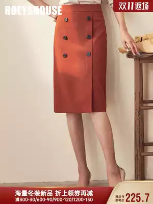 Luo Yi intellectual commuter OL skirt women's New temperament caramel color slim body hip professional long skirt 7244