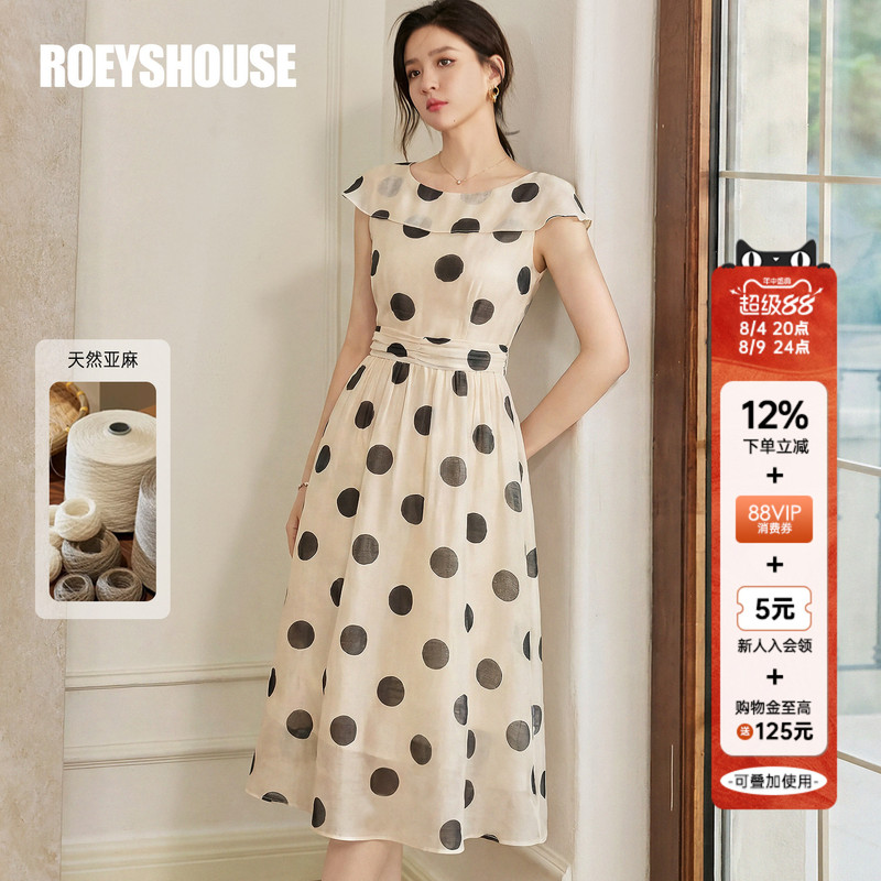 Luo Yihben Style Ruffled Collar Linen Dress for Women, Summer Workwear, Waist-Cinching, Apricot-Colored Mid-Length Dress 13857