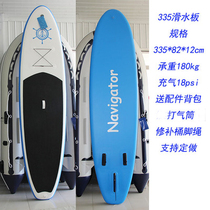 SUP paddle board inflatable water ski adult board surfboard paddle board brushed air cushion yoga board