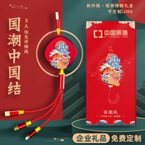 Data Line Gift Custom Logo Pattern Company Advertising Commercial Companion Handout Courtesy Telescopic Three-in-one Charge Line