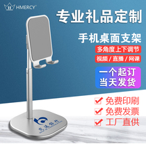 Desktop Live Phone Bracket Custom Logo Tablet General Internet Class Metal Bracket Bedside Watch TV
