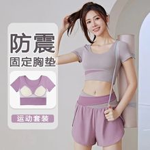 Yoga suit for women with a sense of luxury, 2024 new summer professional running, quick drying, small stature fitness, short sleeved set