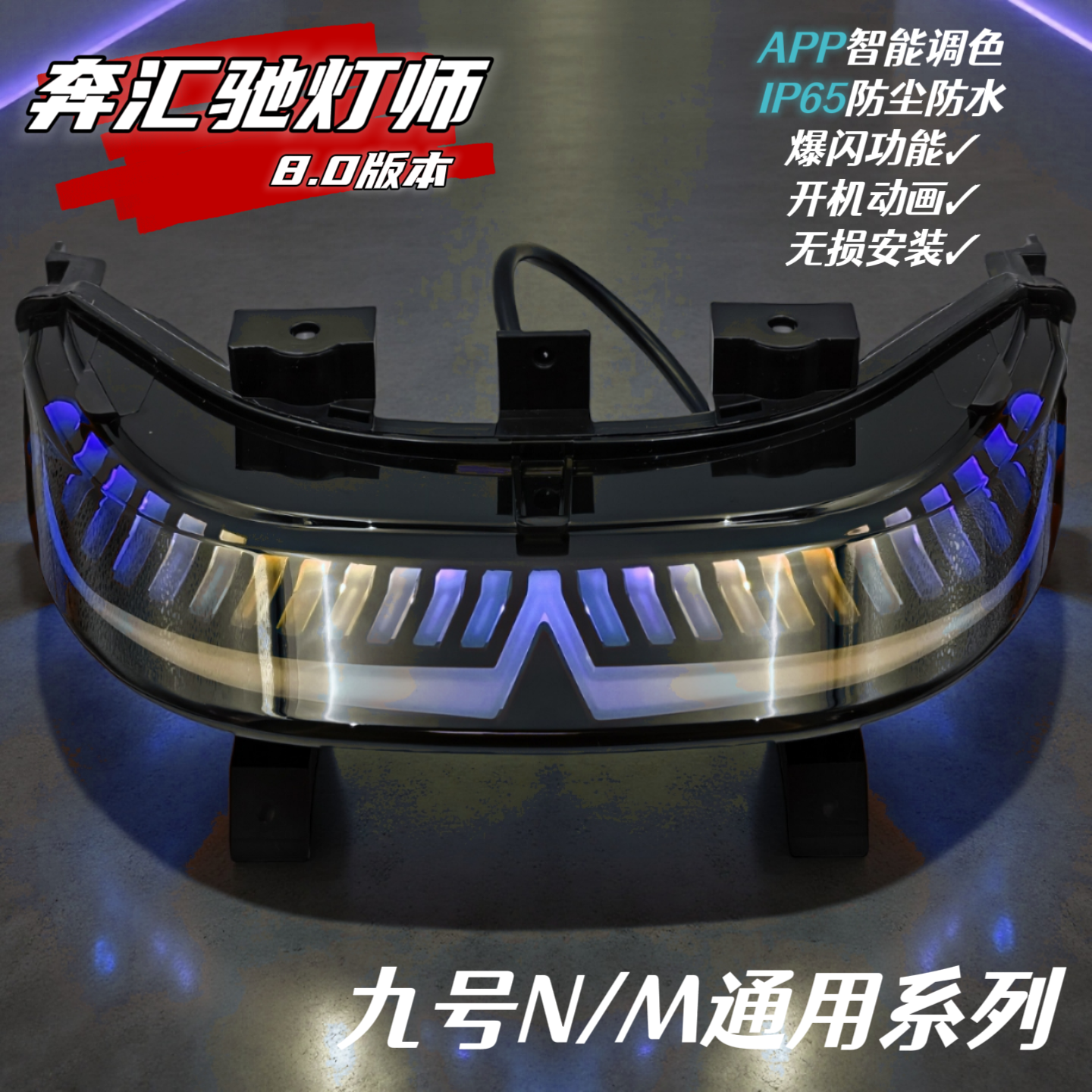 福特福睿斯15-18款后尾灯选购指南:如何选择合适的转向灯和刹车灯?