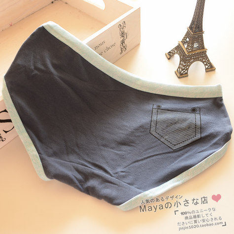 Slip simple en coton - Ref 643350 Image 16