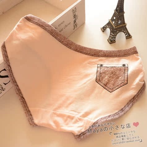 Slip simple en coton - Ref 643350 Image 24