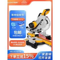 Japan imported Makita LUXTER 10-inch belt rod saw miter saw aluminum machine woodworking low-noise slant