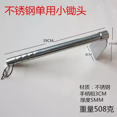 Gardening tools, agricultural tools, planting flowers, weeding, digging, stainless steel, single-use small hoe shovel, household agricultural tools