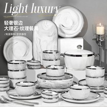 Italian light luxury tableware bowl and plate set high-end 2024 new marble bowls dishes chopsticks and plates set
