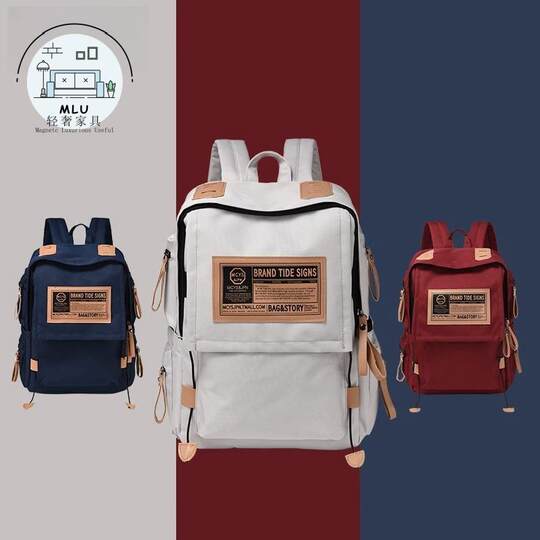 MLU男士背包简约百搭大容量双肩包旅行休闲日系韩版2026新板书包