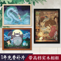 High difficulty 5000 pieces puzzle 1000 Cartoon Characters With Border Intellect Big Child National Tide Art Adult Decompression