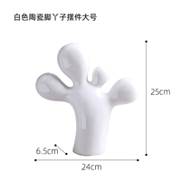 Белые ноги большие