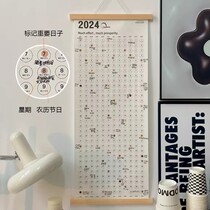 Wall calendar for the whole year a 2024 self-discipline punch-in desk calendar creative home wall hanging Chinese style diy blank new style