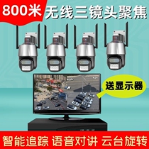 Qiao An Wireless 360 Rotating Camera HD Monitor Complete Equipment Set for Home and Outdoor Stores for Commercial Use