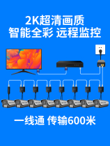 Qiao An – ensemble déquipement de surveillance ensemble complet daccessoires moniteur boutique commerciale ligne unique photographie de disque dur série