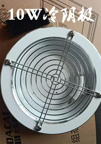 Car UV sterilization lamp round 12V ambulance disinfection lamp Hittongkang Technology 10W cold cathode