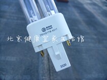 Special ultraviolet lighting tube G32Q lamp head for Snow Leet ZW30D17W-H297 Shensing medical disinfection machine