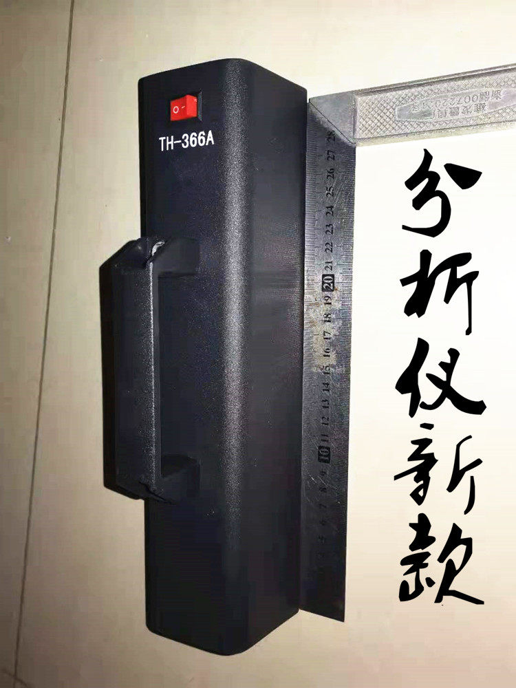 366nm ultraviolet light detection lamp (portable) ultraviolet lamp analyzer Large intestine Eshigella fluorescent observation lamp